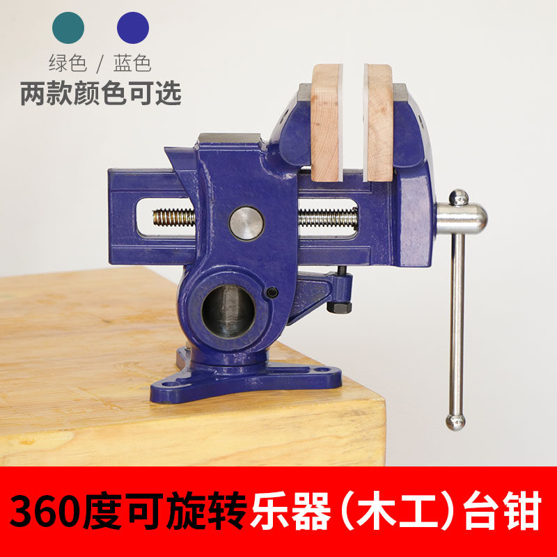 คีมเครื่องดนตรี คีมซ่อมกีตาร์ม - Pliers บทวิจารณ์และราคา